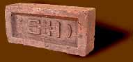 Look for the distinctive S+H logo on every brick!
